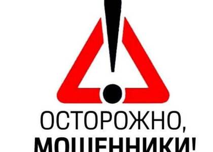 В Севастополе за три дня мошенники похитили два миллиона