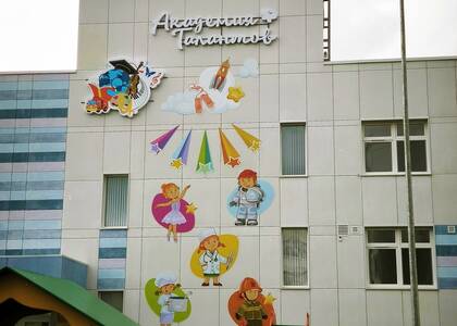 В Севастополе еще один детский сад сдадут к концу 2025 г.