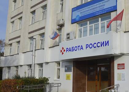 Как найти работу в Севастополе