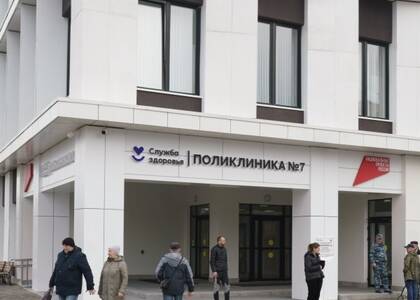В Севастополе открылась новая поликлиника