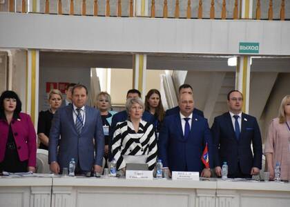 Завершена конференция ЮРПА с участием севастопольцев