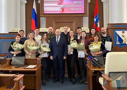 В Севастопольском Заксобрании наградили отличившихся журналистов