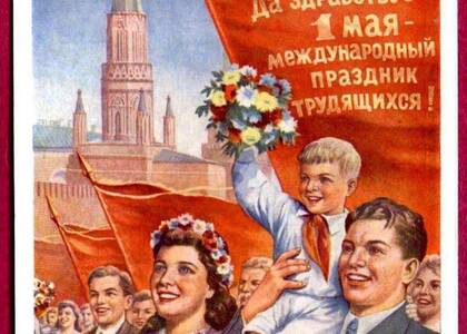 Поздравляем с праздником весны!