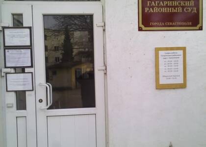 В Севастополе «Черным риелторам» вынесен приговор