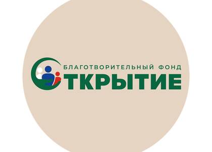 Благо творим и объединяем силы для помощи