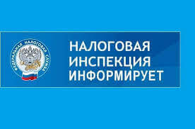 УФНС поясняет: У нас изменился механизм уплаты налога