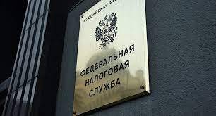 УФНС приостанавливает личный прием до 18 февраля