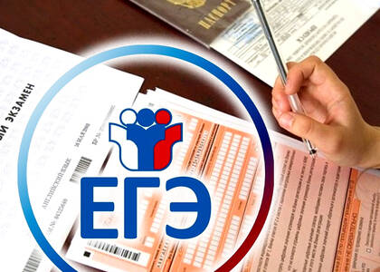 Госдума оставила выпускников с ЕГЭ