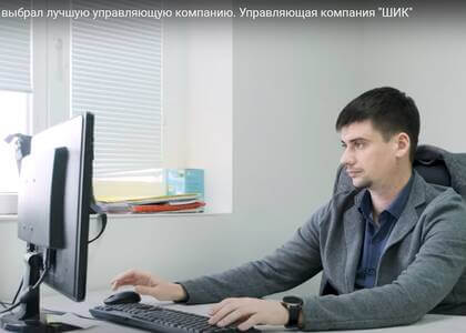 Плохо работает Управляющая компания. Что делать - расскажет специалист