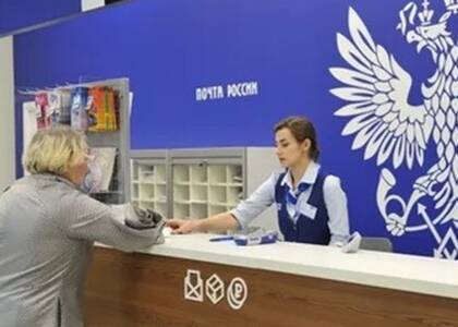В Почтовых отделениях не будут взимать комиссию за ЖКХ