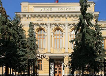 Средство расчета цифровой рубль